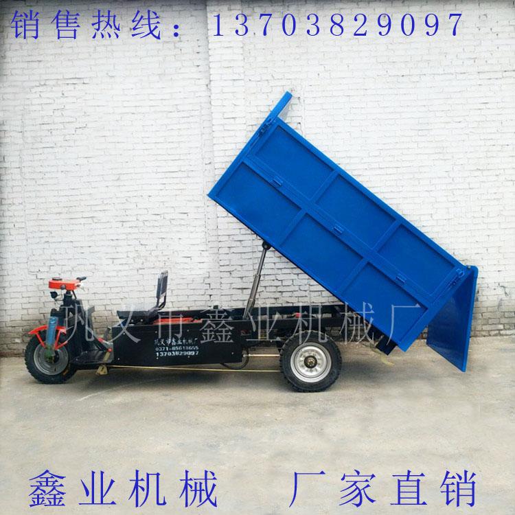 無污染的電動翻斗車 無污染的電動翻斗車