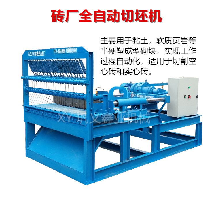 磚廠切坯機(jī)切條機(jī)面向**出口進(jìn)行中 磚廠切坯機(jī)切條機(jī)面向**出口進(jìn)行中