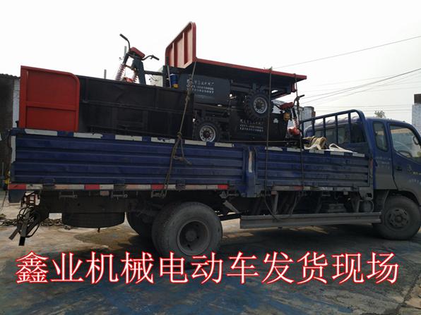 電動車發貨現場